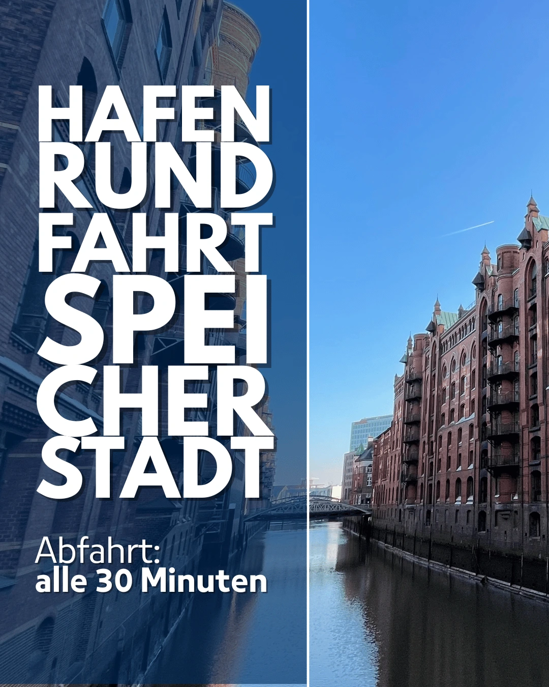 Hafenrundfahrt_zur_Speicherstadt